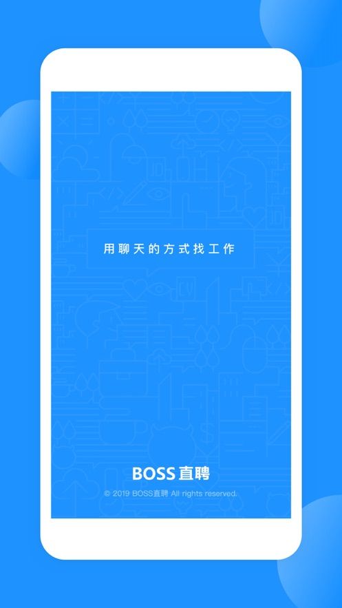 BOSS直聘app下载安装到手机-BOSS直聘官网app最新版 v11.040