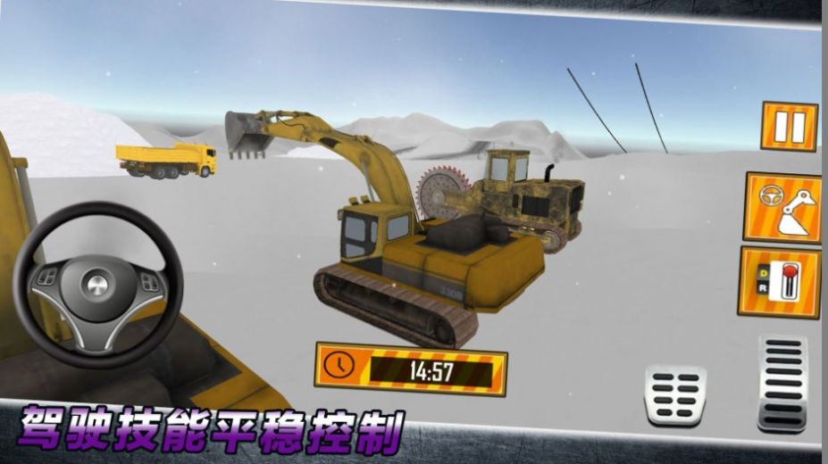 重型车驾驶手游官网下载最新版-重型车驾驶手机版游戏下载2023 v1.0.2