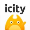 icity软件官方下载安卓最新版 v1.1.1