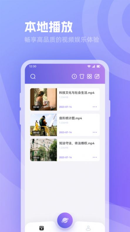 河马追剧播放器app安卓版图片1