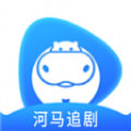河马追剧播放器app安卓版 v1.1