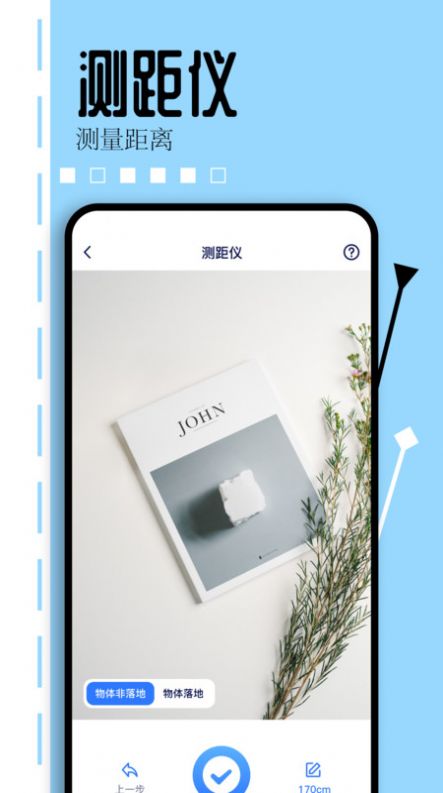 游咔盒子手机版下载-游咔盒子app下载最新版 v1.1