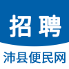 沛县便民网招聘软件最新版 v2.8.10 